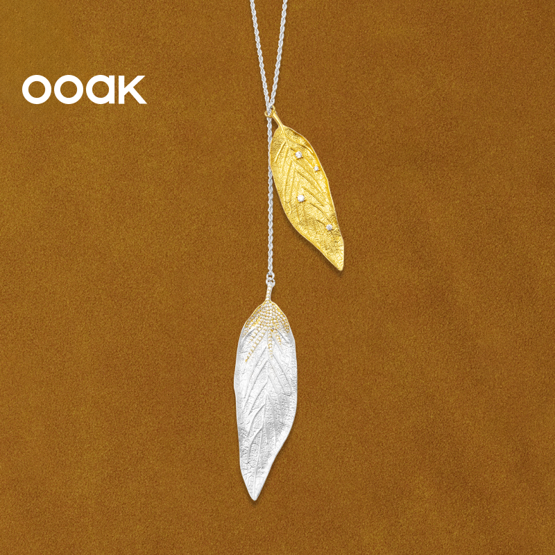 OOAK 铜合金合成锆石项链 活山系列月桂叶双色可调节长项链送礼