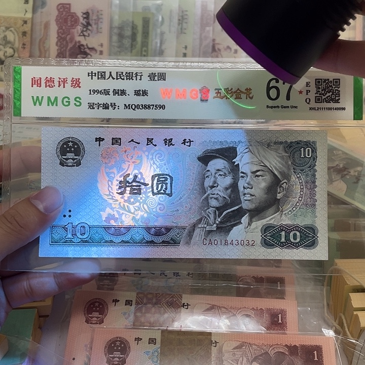80年浴火凤凰10元一张，3032真币按图发新的微油无斑