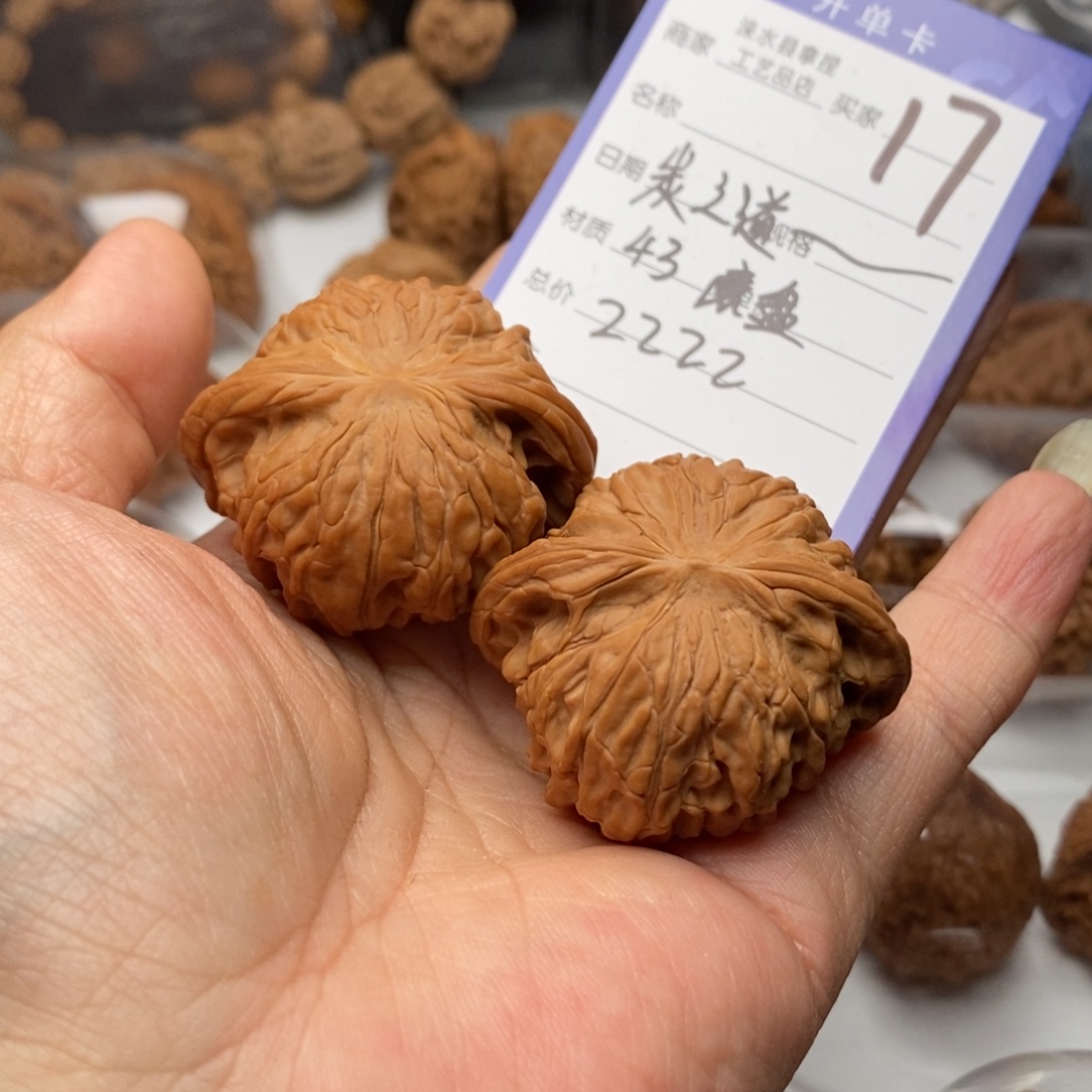 炭***链把件文玩核桃蝙蝠磨