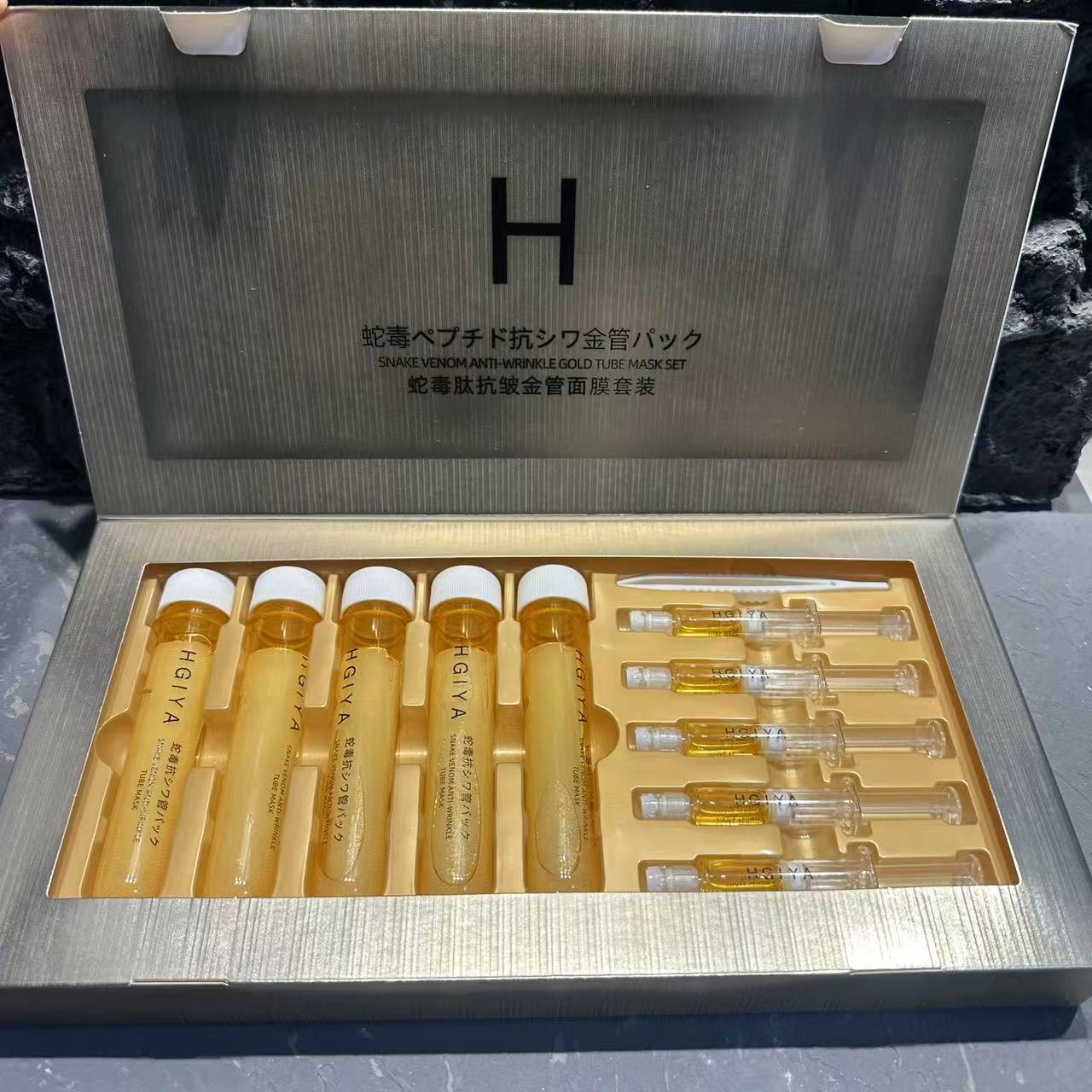 蛇毒肽抗皱金管面膜套盒