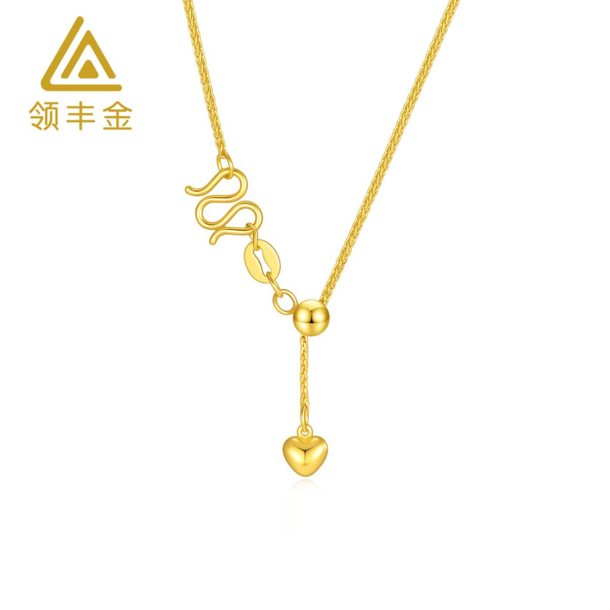 领丰金 5G黄金45cm心型调节肖邦素链百搭女款项链 X015原料金条