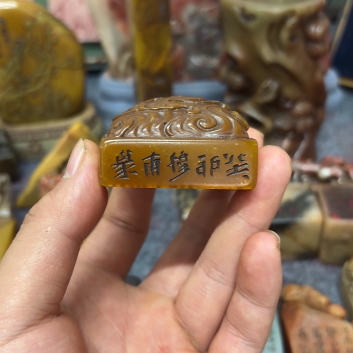 随***.寿山石印石桌面摆件