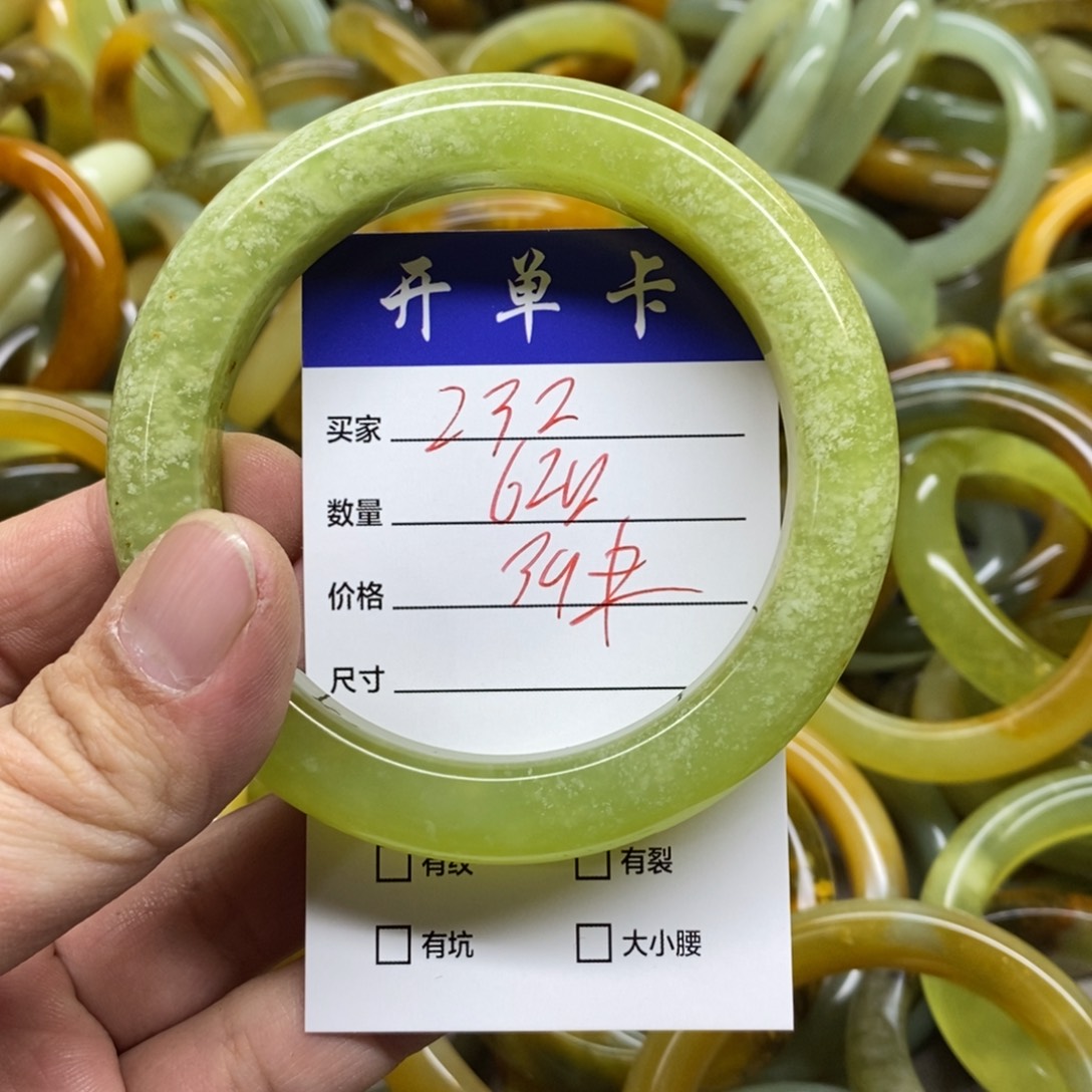 蛇纹石玉未镶嵌手镯