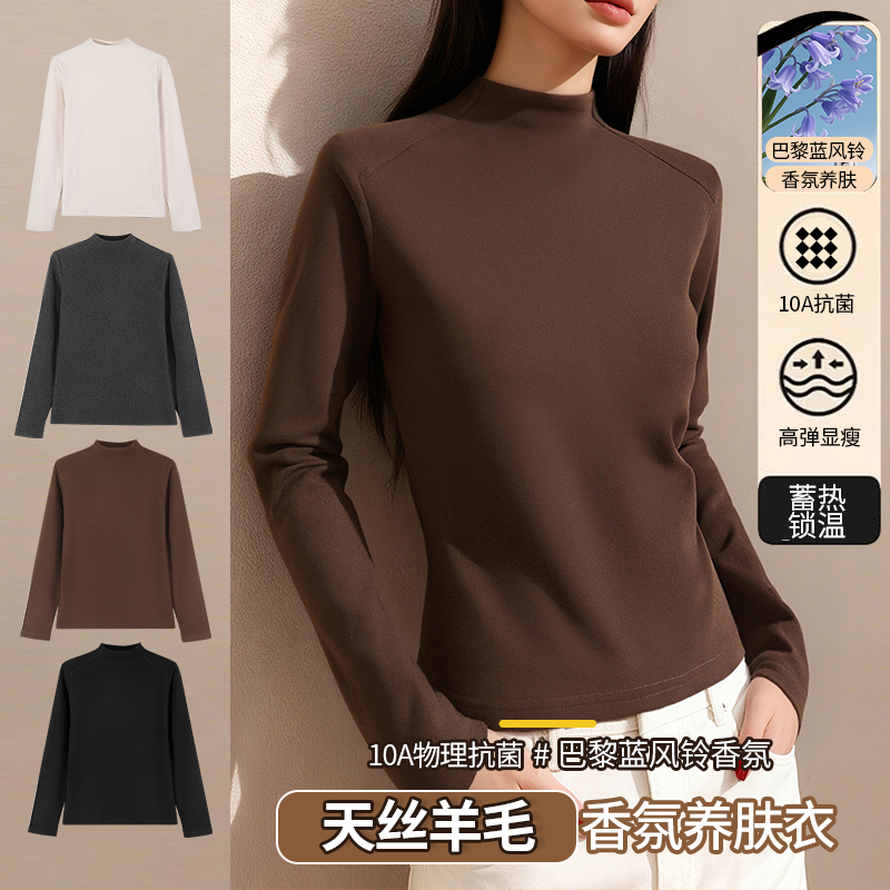 【TS】秋冬新款休闲百搭磨毛半高领打底衫H0725