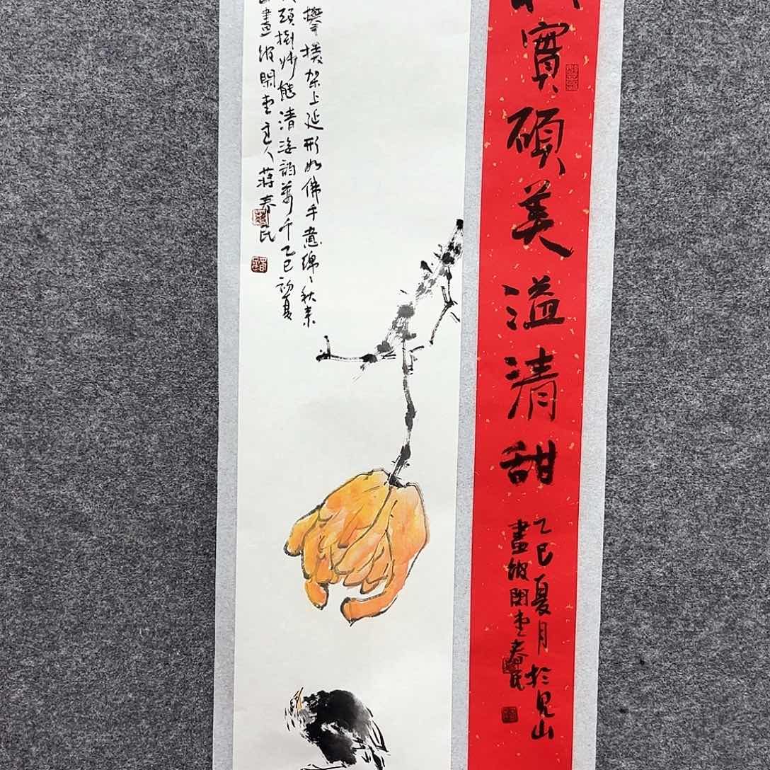 国画闲堂春民国画作品