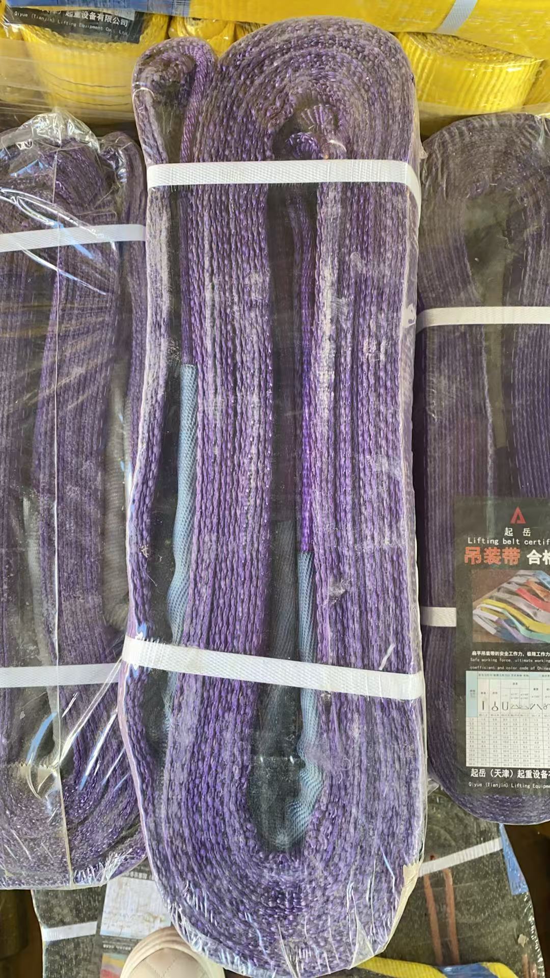 起岳8吨6米涤纶起重吊装带   3层加厚12公分宽吊带