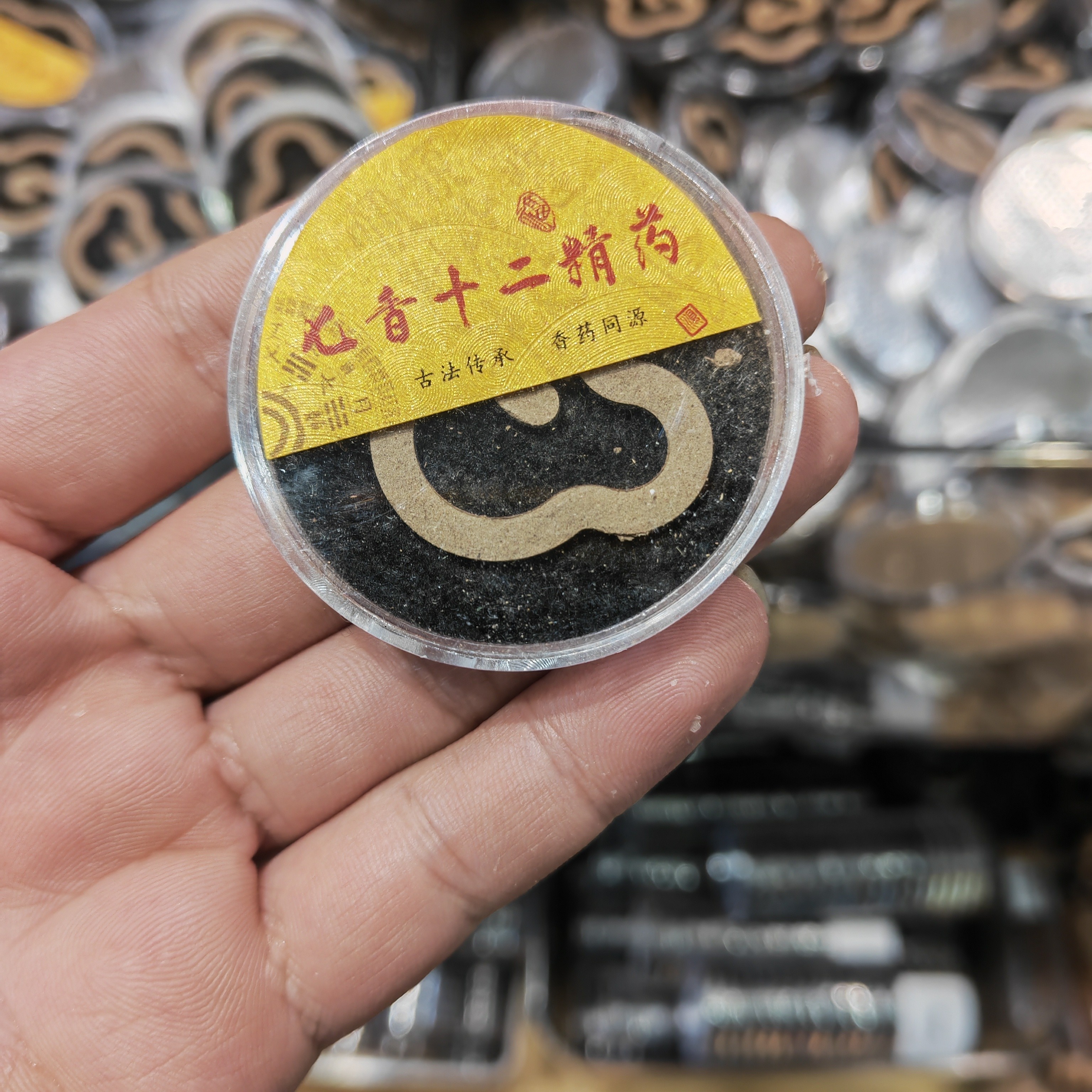 七香十二精药无粘大祥云100片