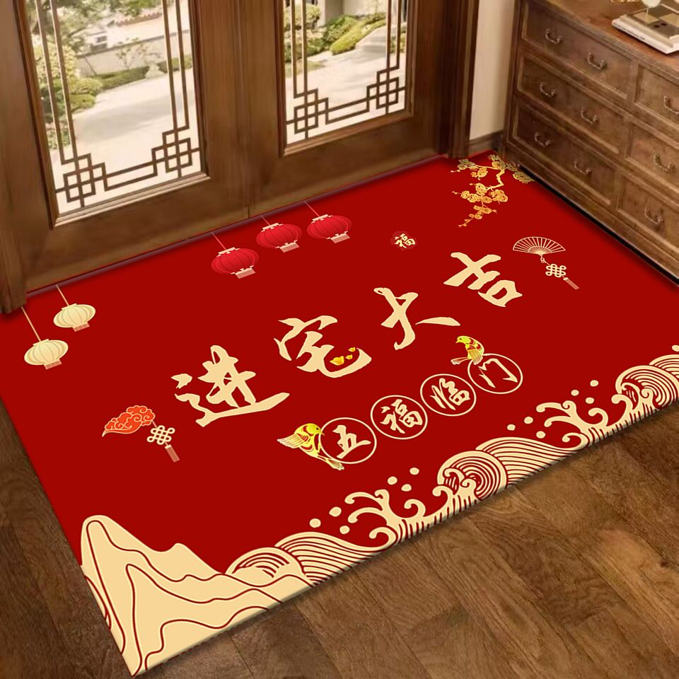 红色喜庆地垫入户门脚垫乔迁之喜地垫耐脏家用地毯门口垫子婚房