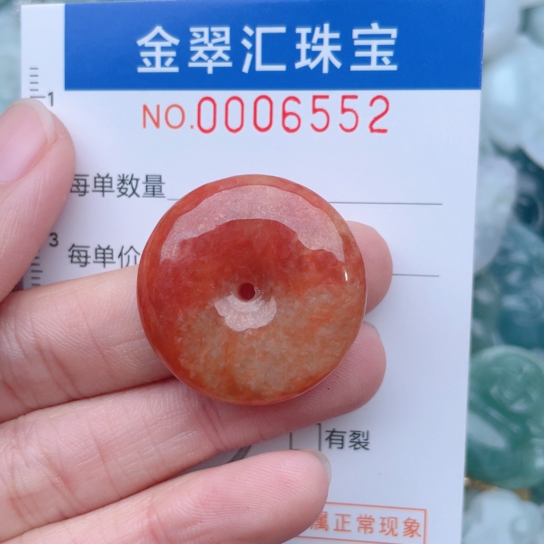 颈饰未镶嵌翡翠6552