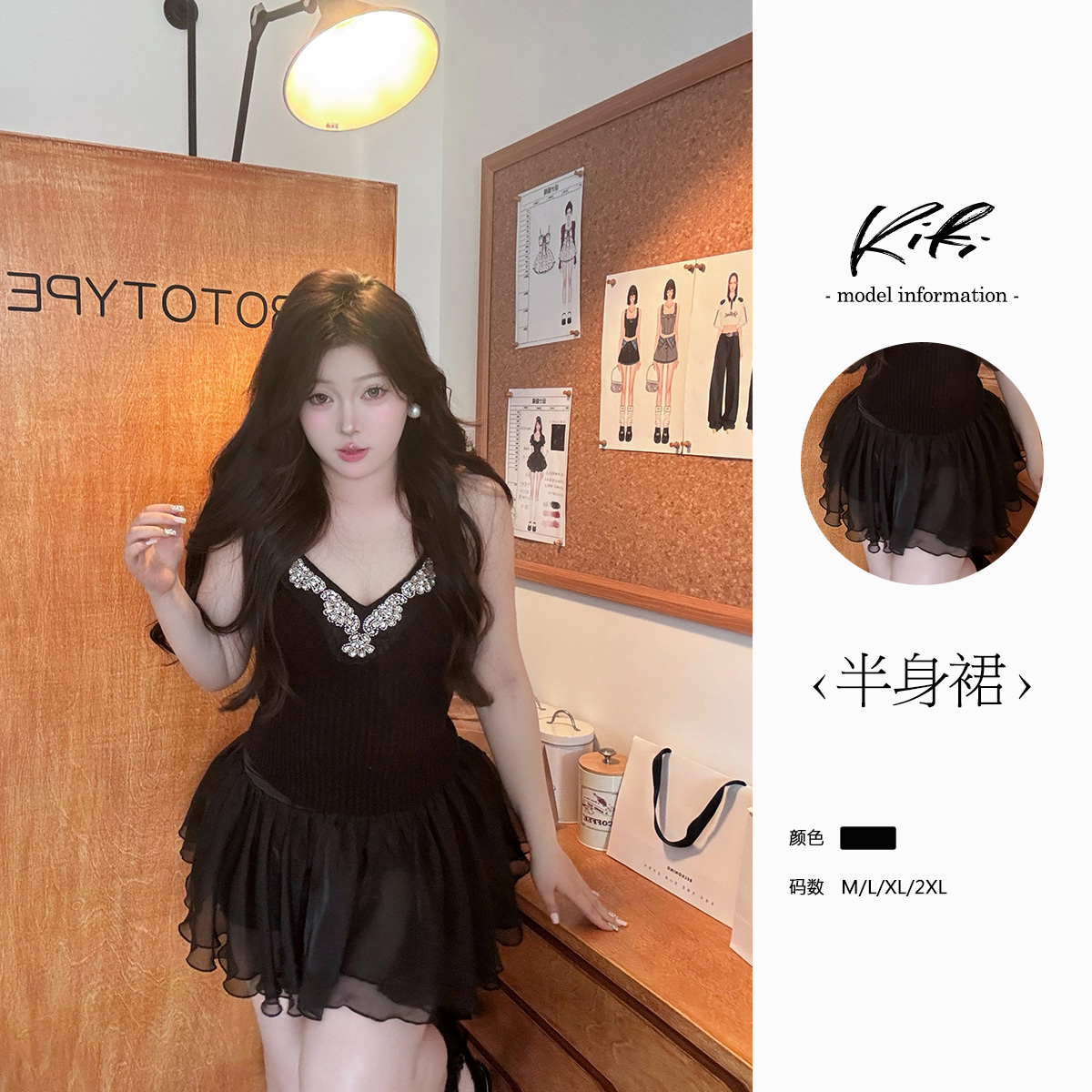 20012【显瘦秘诀】微胖mm大码气质短裙女纯欲A字裙蕾丝收腰显瘦半裙