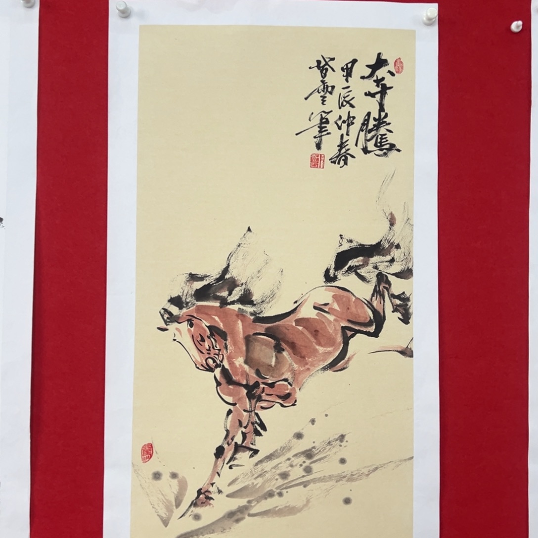 国画绘画国画作品