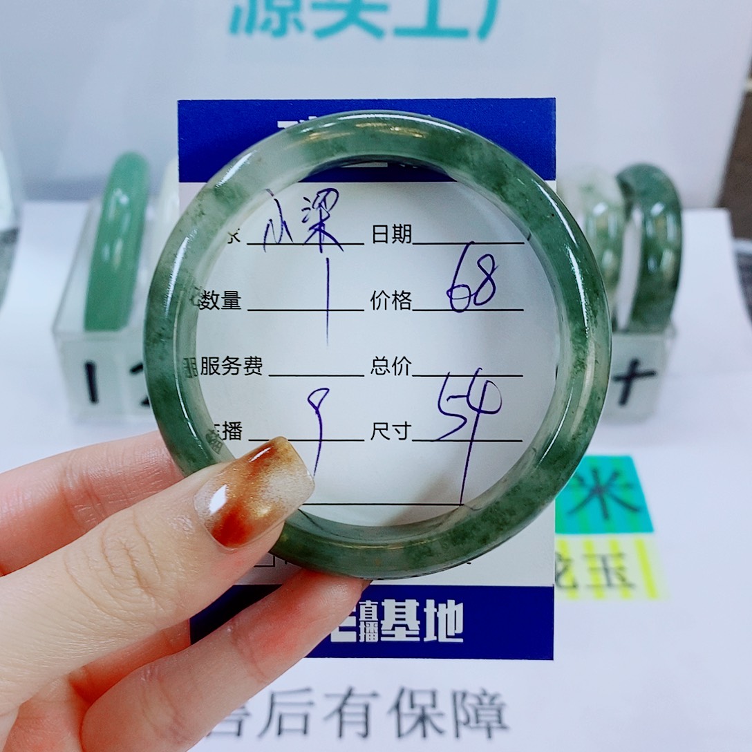 小***梁石英质玉未镶嵌手镯9