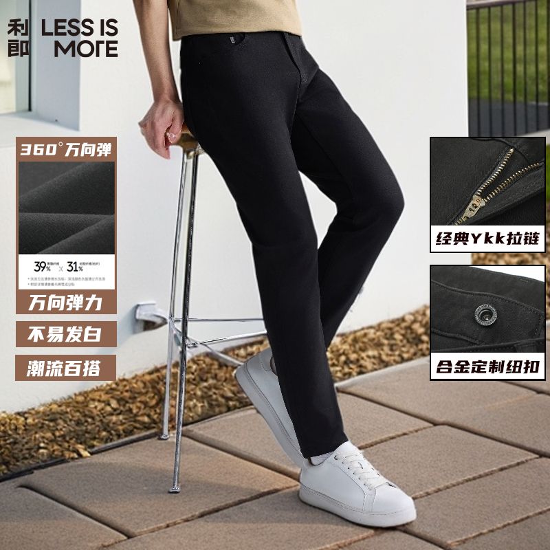 利郎【3D科技黑】久穿如新万向弹修身直筒牛仔裤男士时尚软舒休闲裤