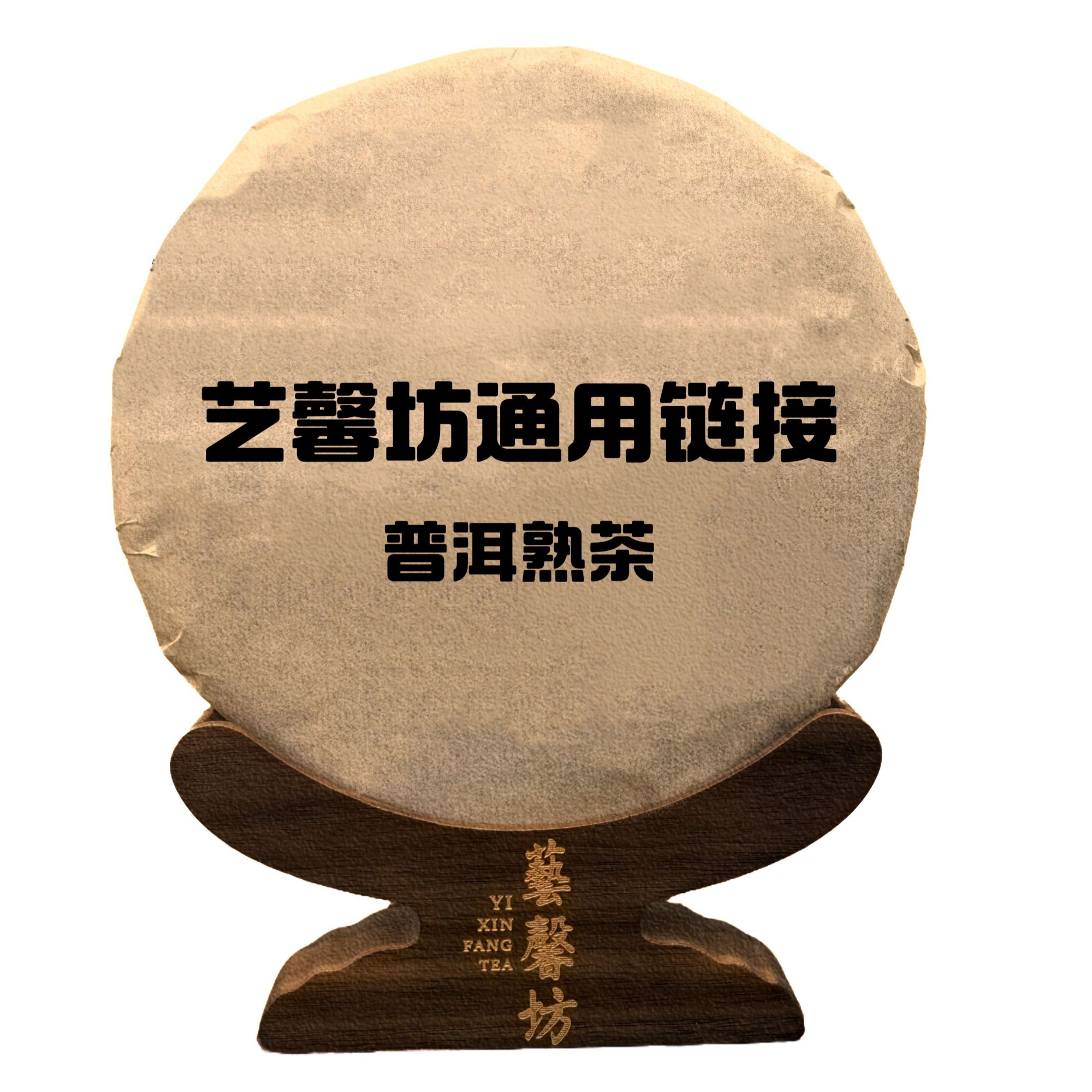 2008年 天上攸乐 熟茶