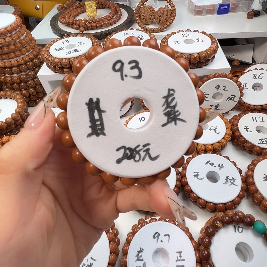 灬***灬桃核手串桃核光珠