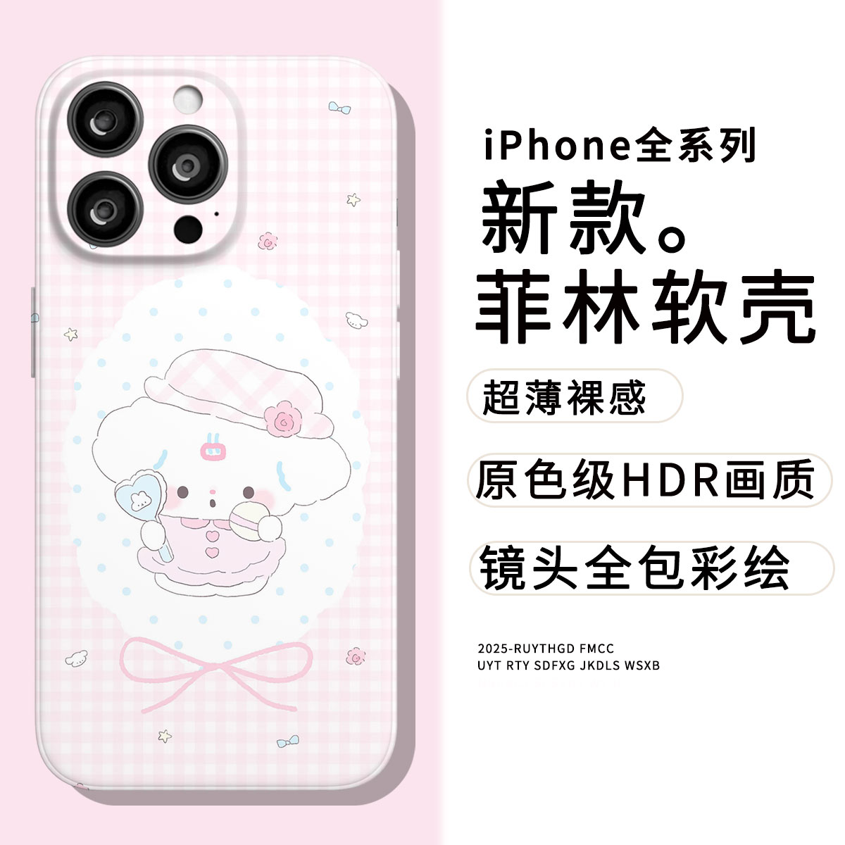 波点格子小狗适用苹果15promax手机壳oppo/vivo个性小米14p菲林壳