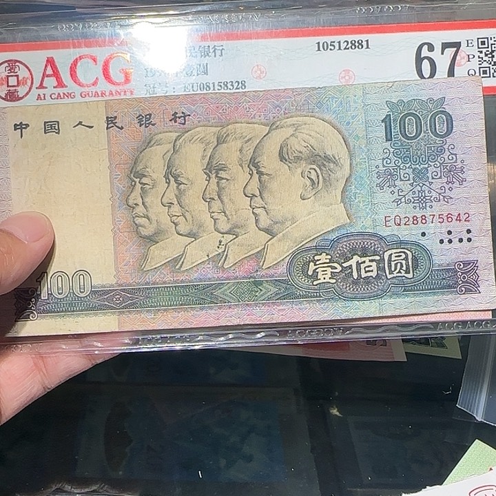 4900000000000000000