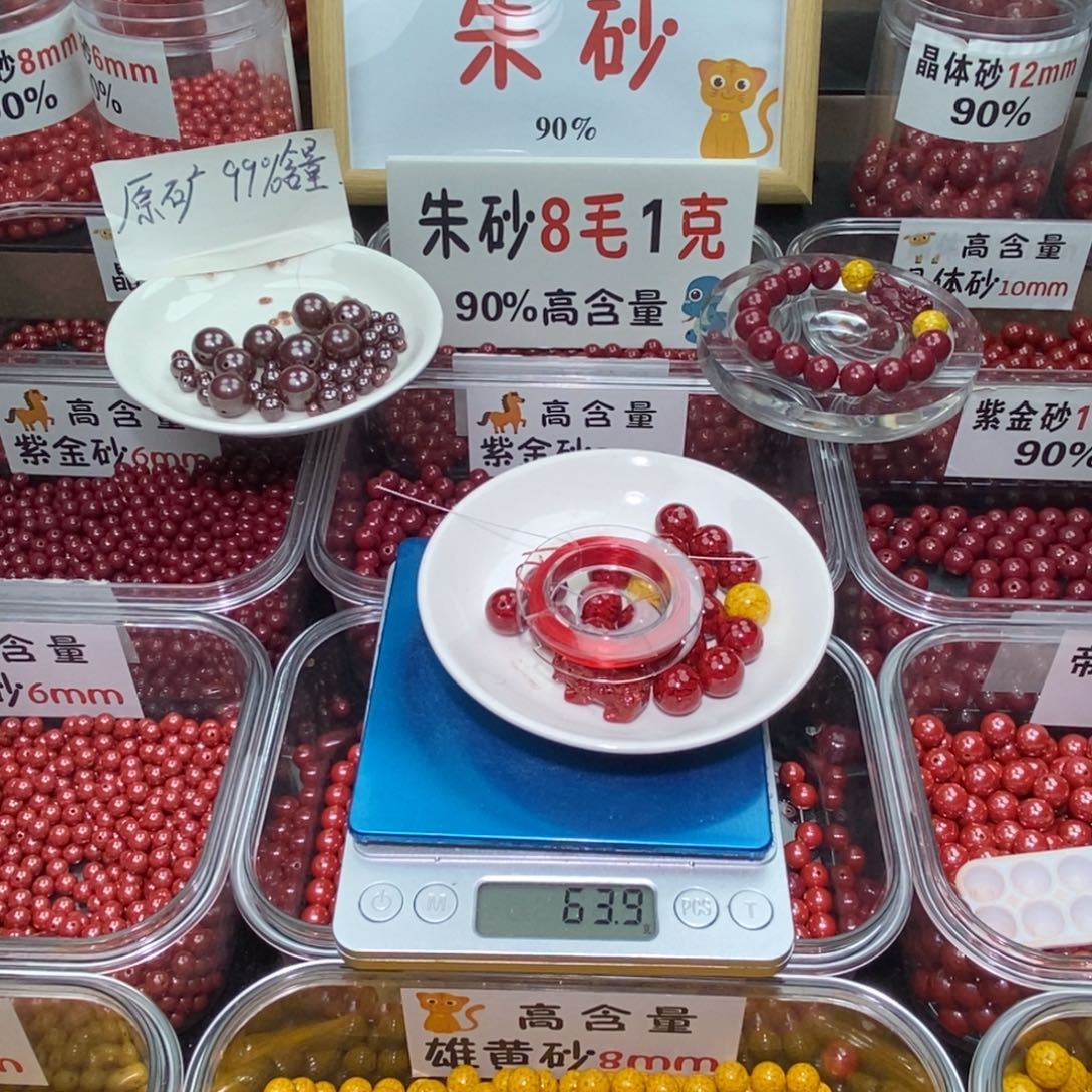 天然辰砂晶体1.2 一套