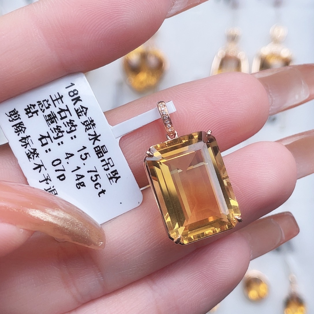 18K金镶嵌吊坠(不含链)黄晶