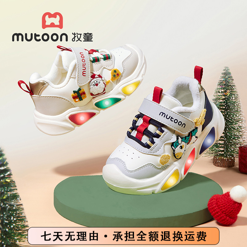 牧童冬季宝宝学步鞋儿童闪灯鞋保暖童鞋加绒加厚女童棉鞋宝宝棉鞋