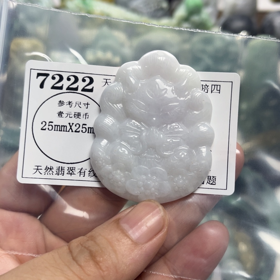 颈饰未镶嵌翡翠7222