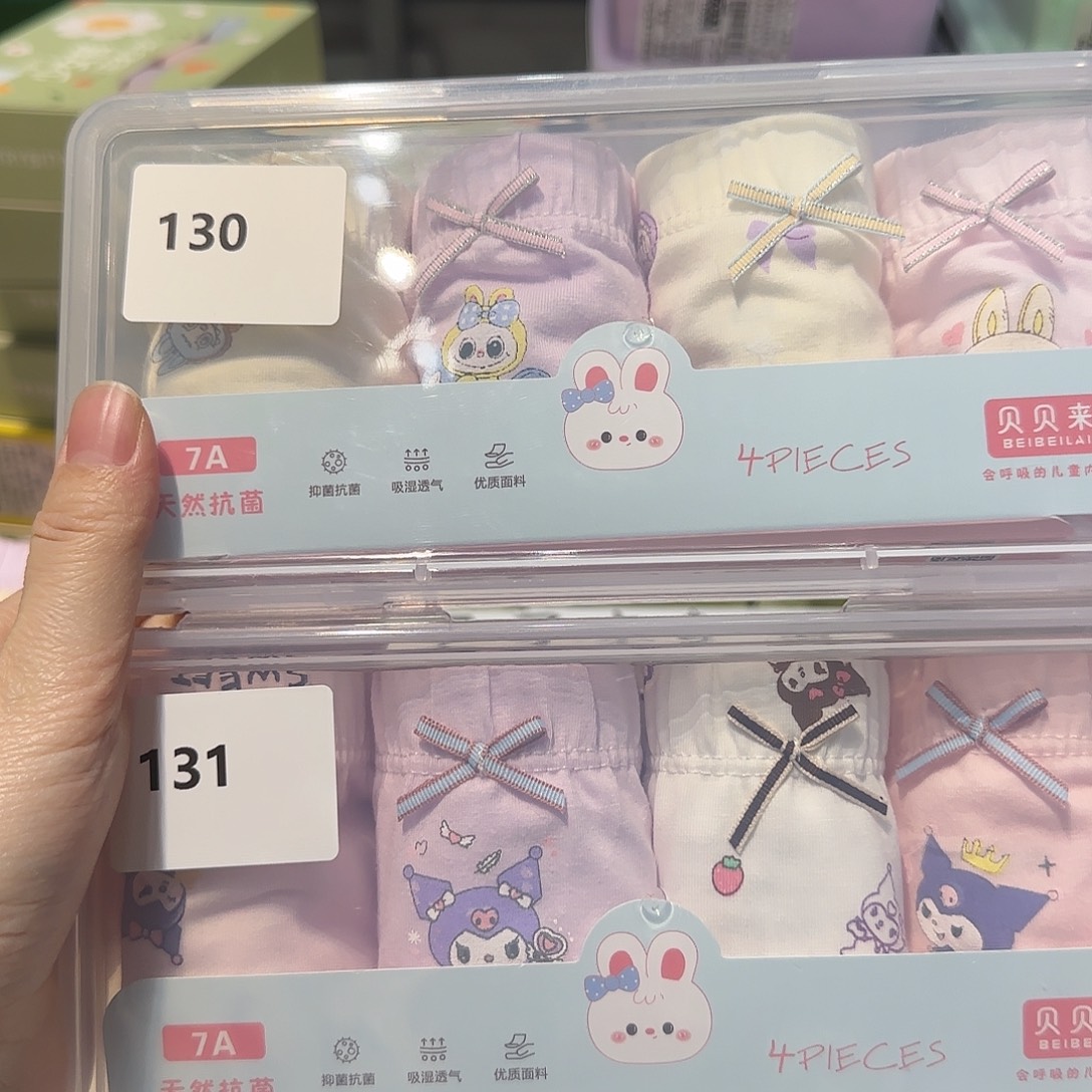 100码15-23斤2盒130.131