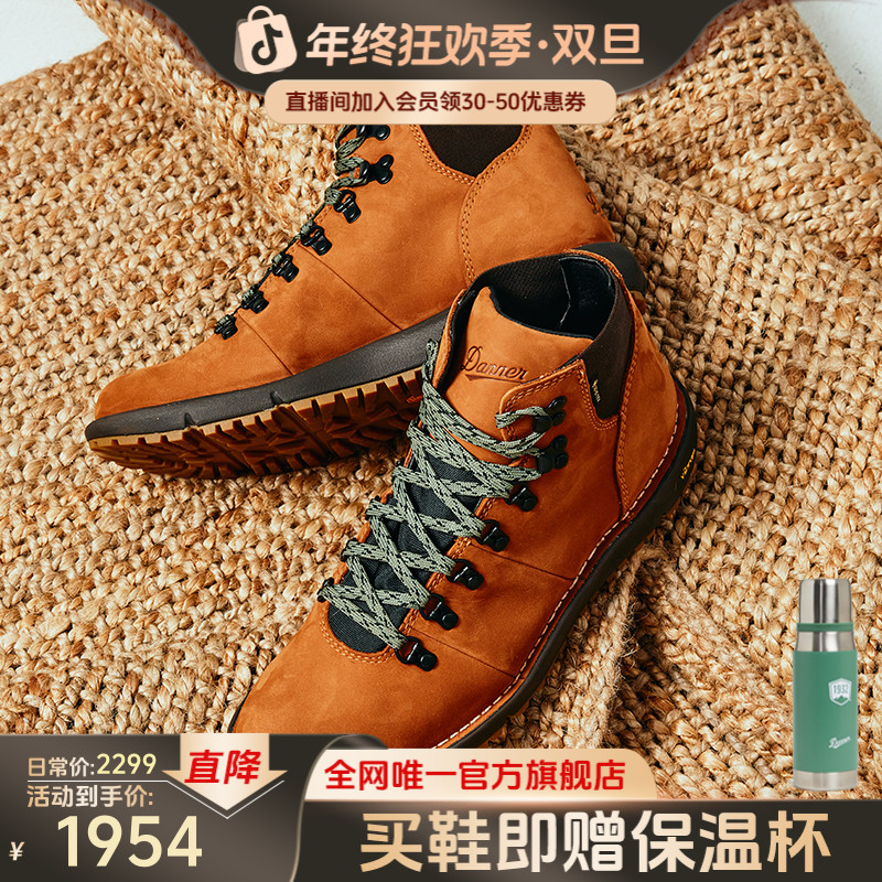  【Vertigo 917山核桃色】DANNER秋冬工装靴  中帮防水男耐磨男鞋