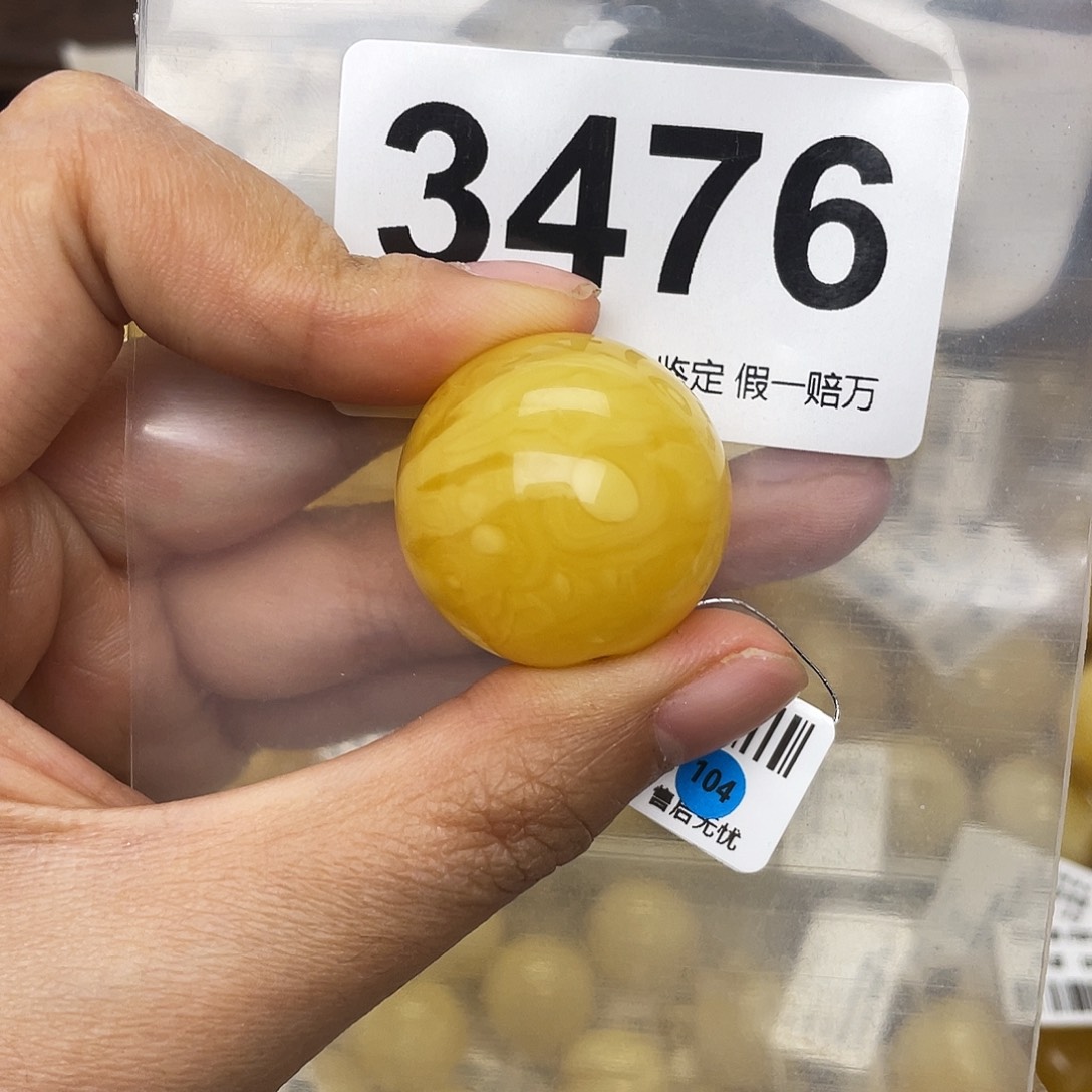 董***姐蜜蜡未镶嵌珠宝奇石粉25.9