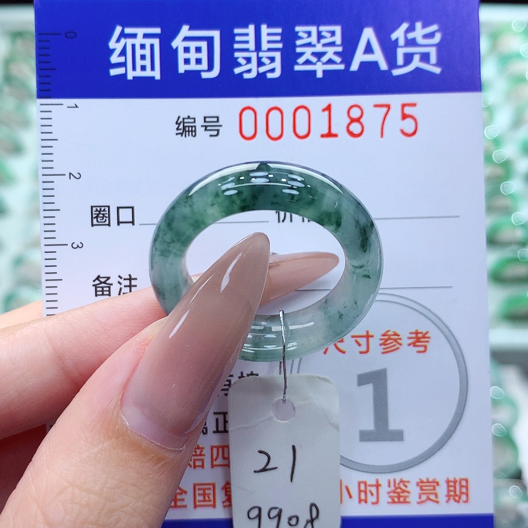 翡翠戒指未镶嵌21号