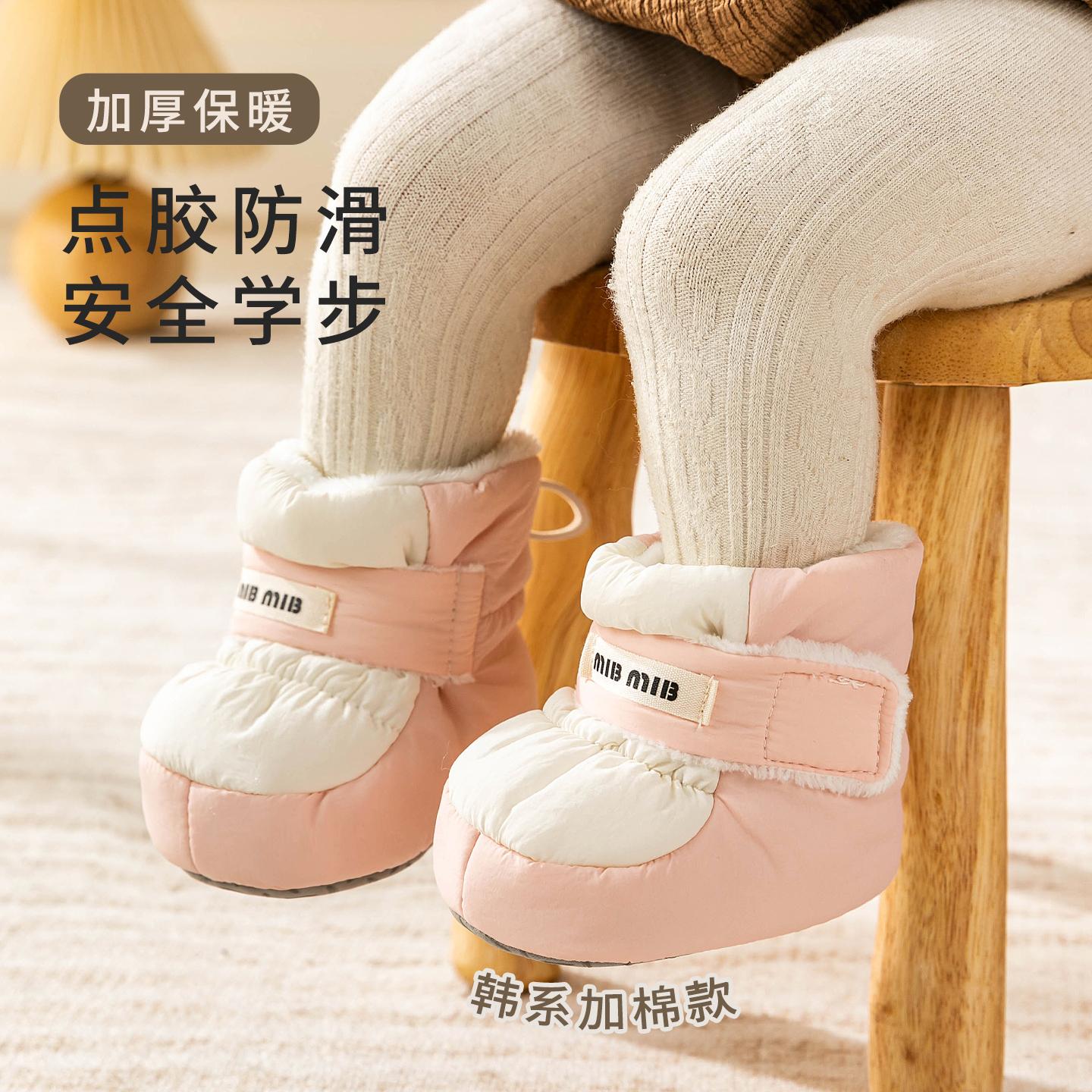 冬季婴儿步前加绒鞋软底防滑加厚0-12个月男女宝宝保暖棉鞋