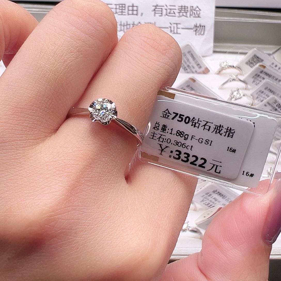 钻石戒指/指环18K金镶嵌