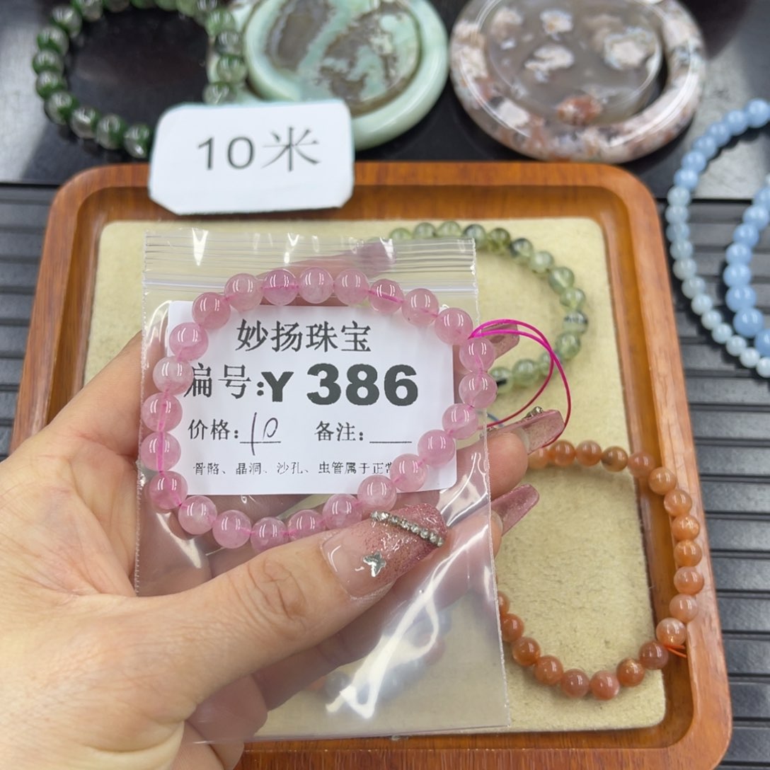 硅化珊瑚（珊瑚玉）瑕未镶嵌小**?