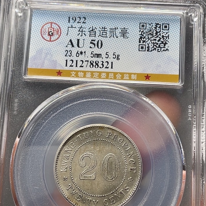 银如图所说的一个