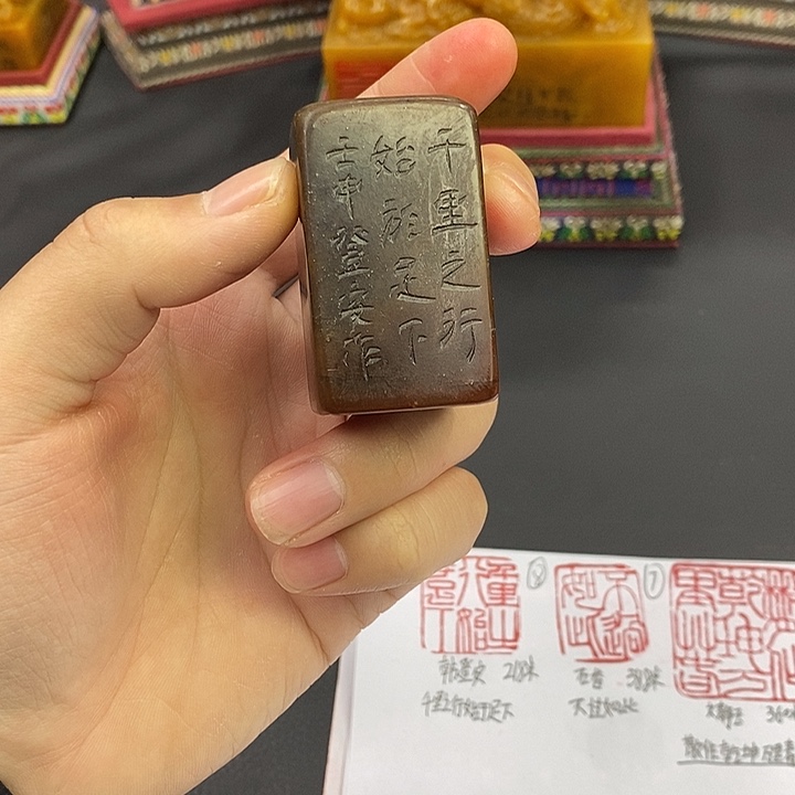 寿山石印石寿山石