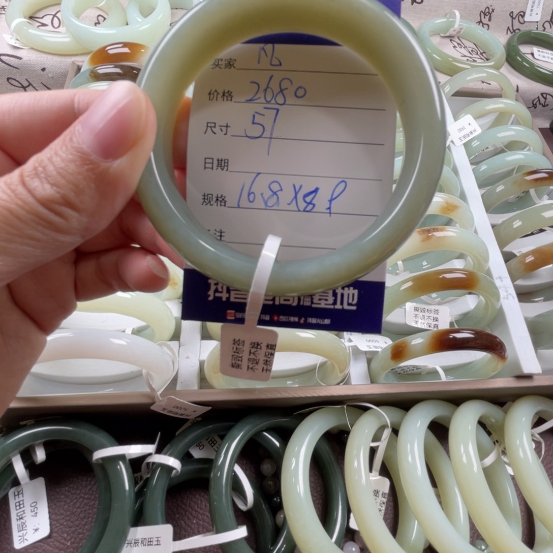 和田玉手镯未镶嵌凡**义