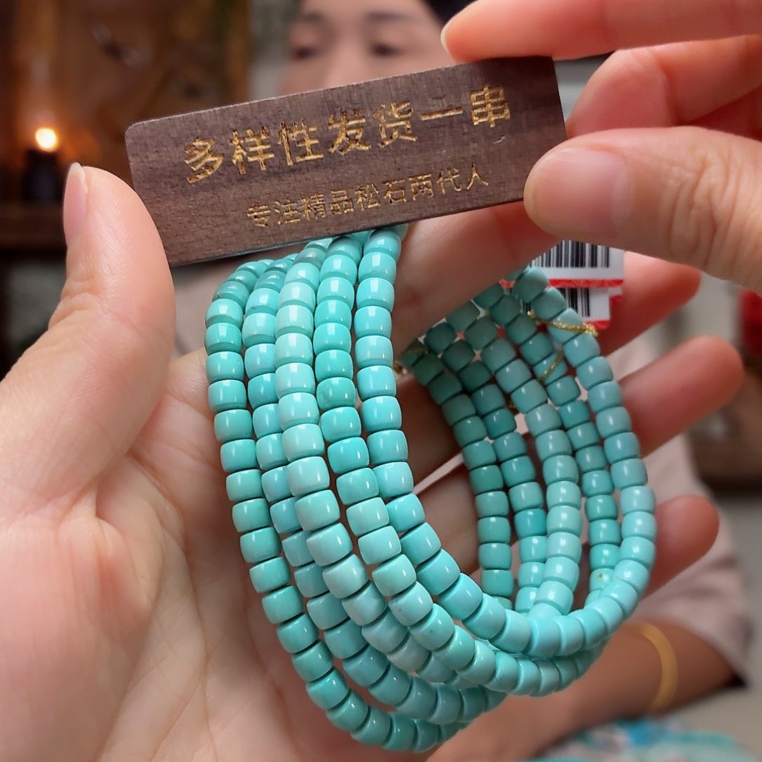 未镶嵌绿松石珠宝奇石