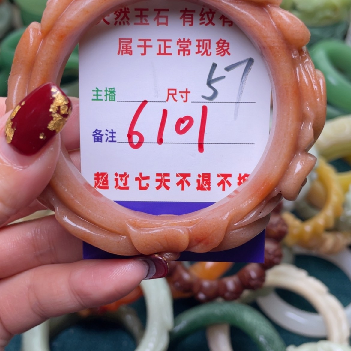 【闪购商品】石英质玉手镯未镶嵌