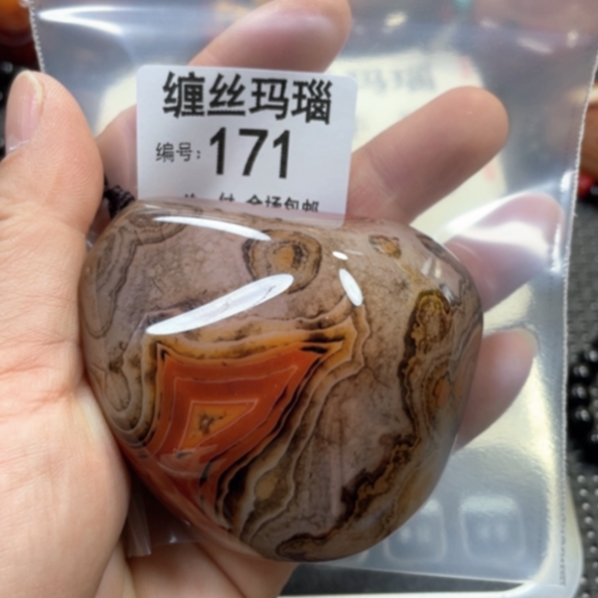 【闪购商品】未镶嵌颈饰玛瑙/玉髓