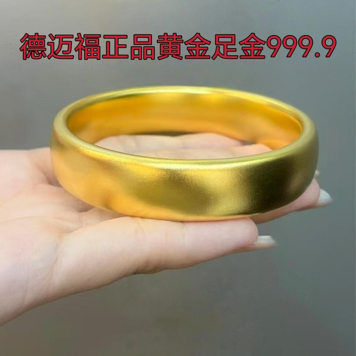 【私人订制，联系客服，报圈口克重】足金999.9古法传承，带钢印防伪