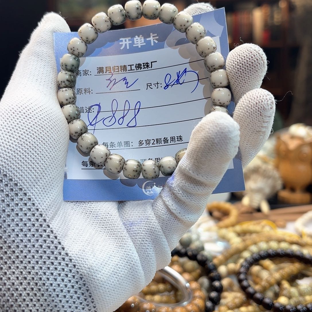 星月菩提手串源头工厂