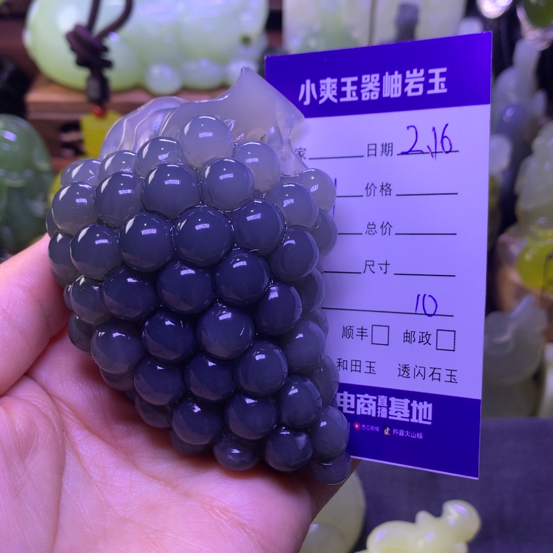 岫玉手把件未镶嵌