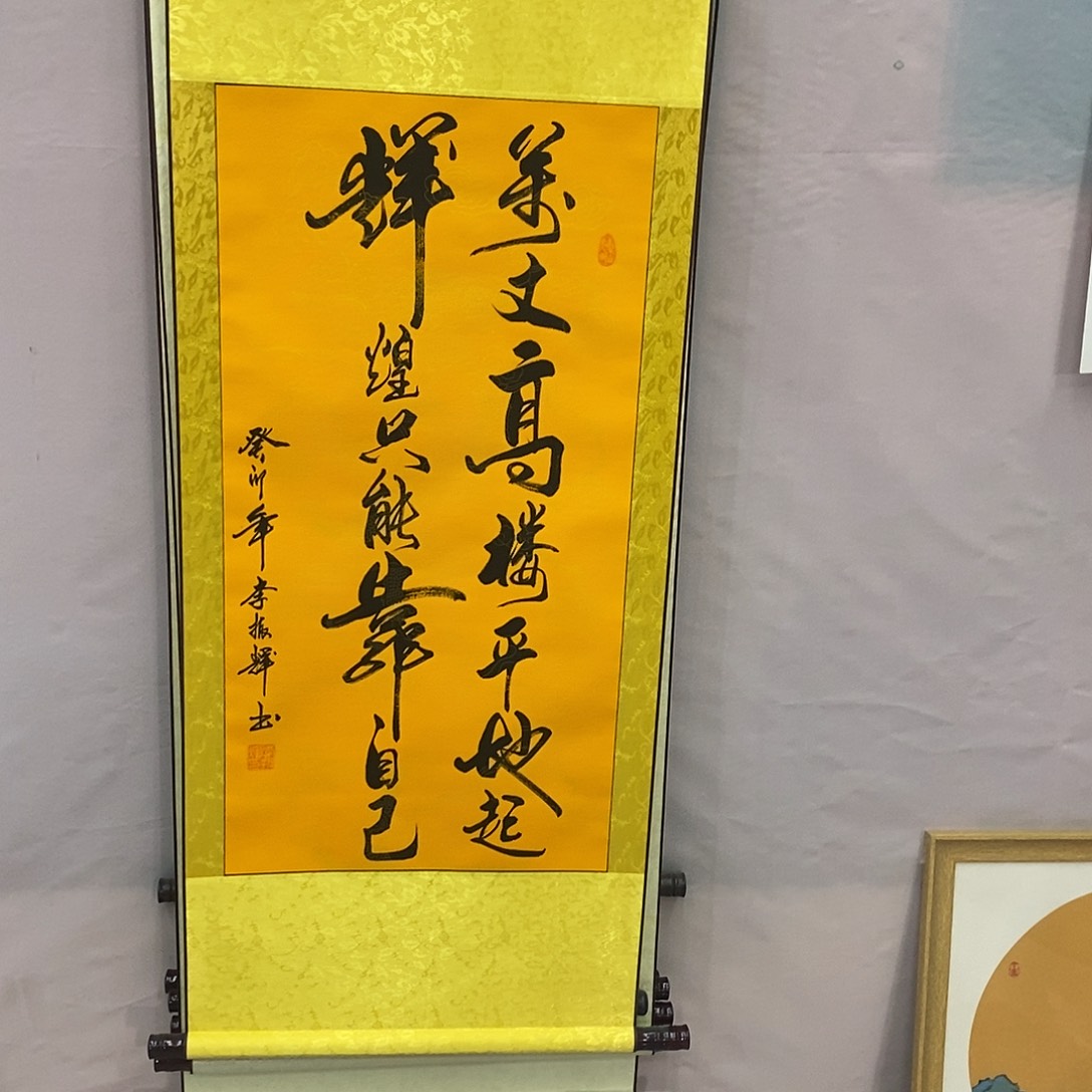 书法书法作品参加