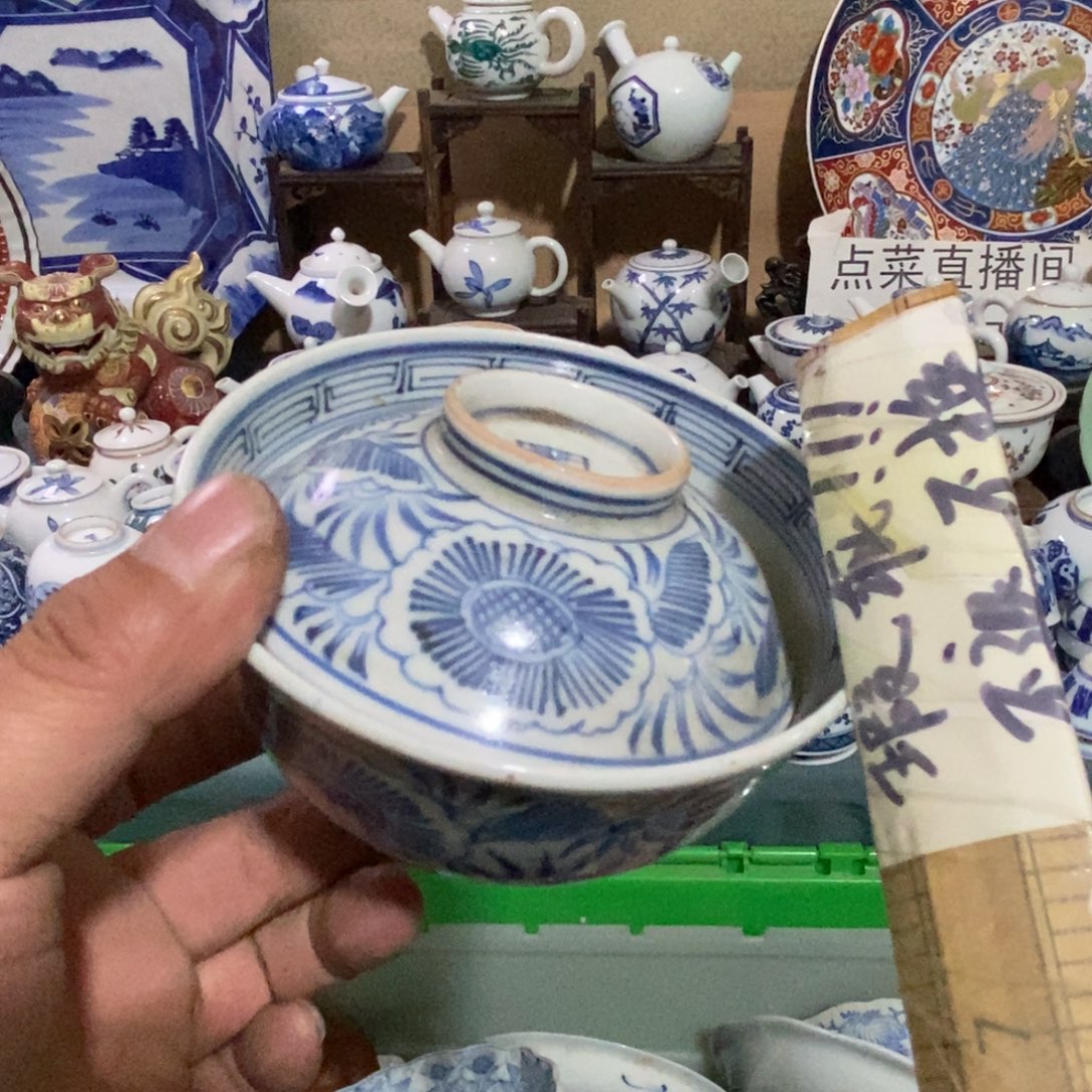 瓷片舶来瓷器满28包邮当日凑单