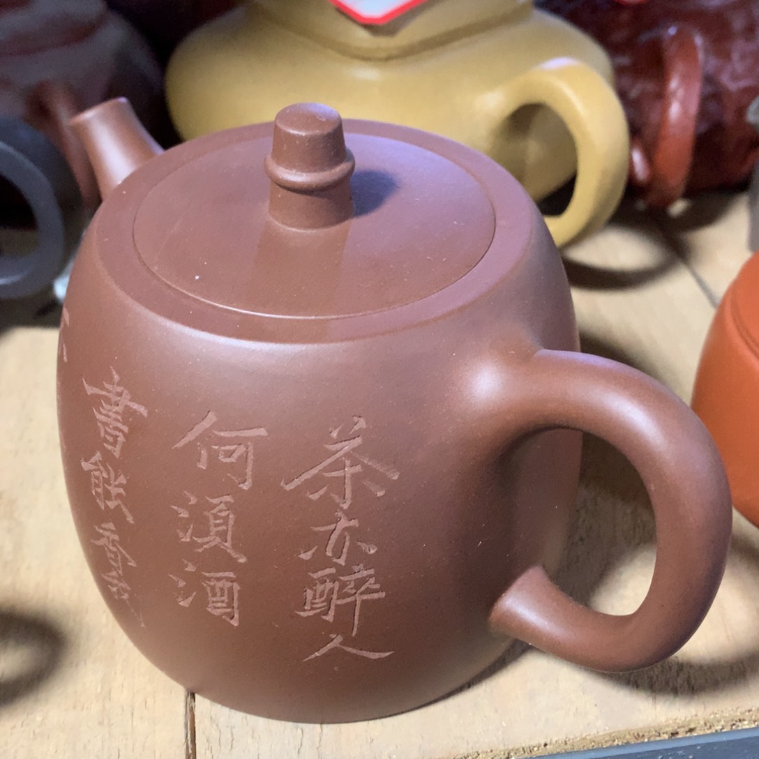 紫砂茶壶原矿手工30