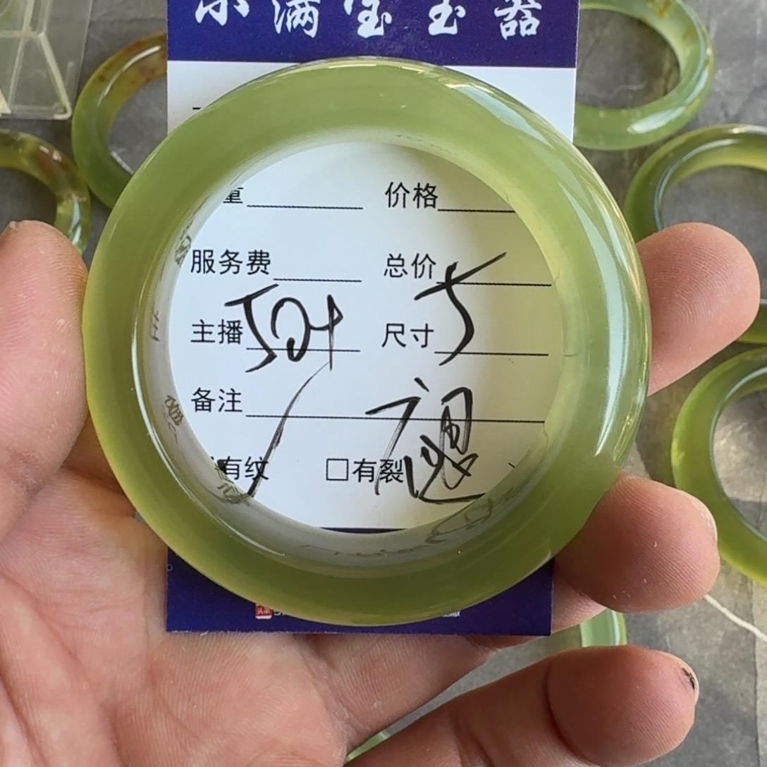 蛇纹石玉手镯合金
