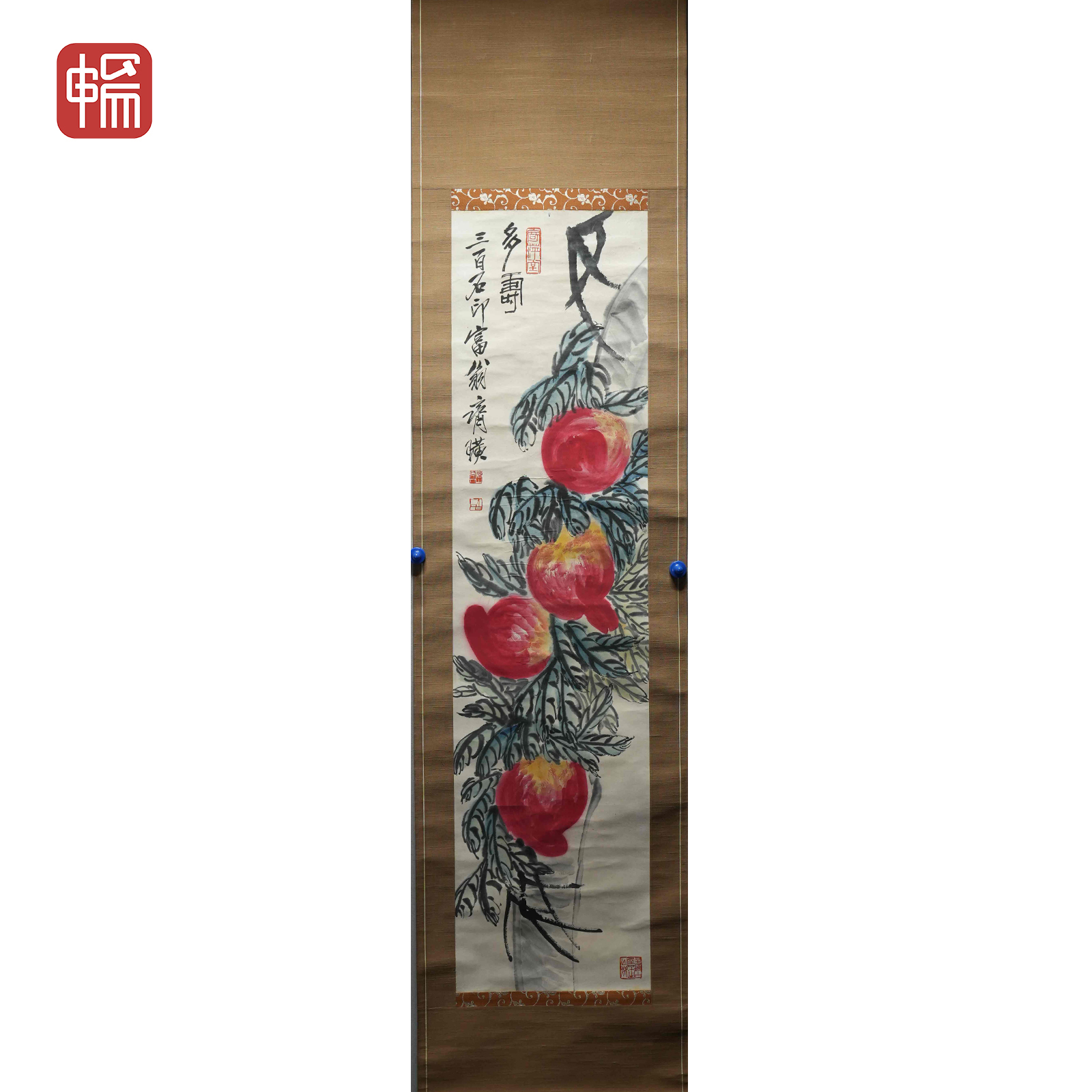 T165 多寿 34*135(4.13) 纸本立轴 FL