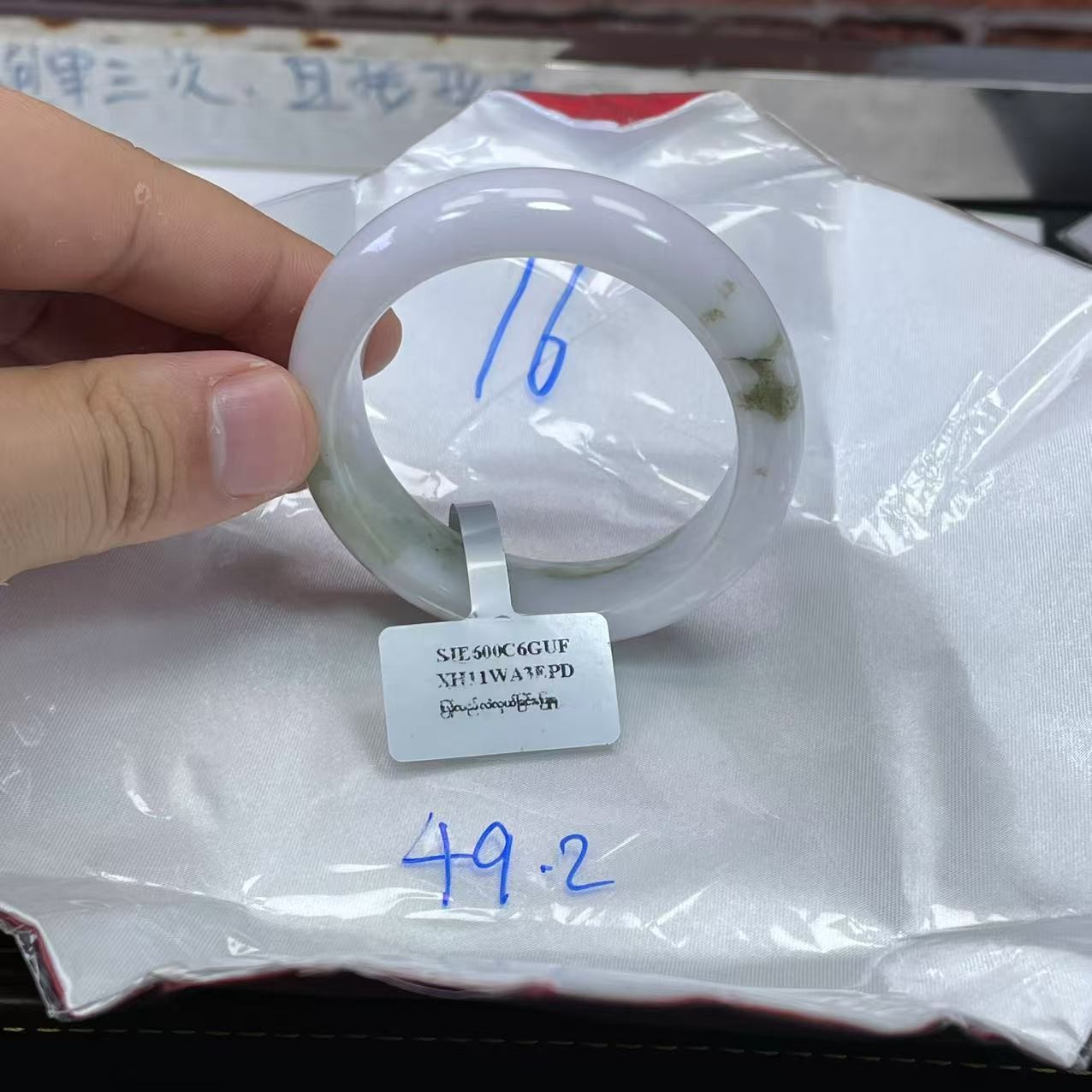 毛货手镯需精细抛光/16