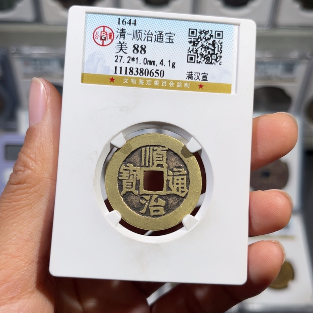 铜帝泉，公博顺治，尾号0650，发顺丰