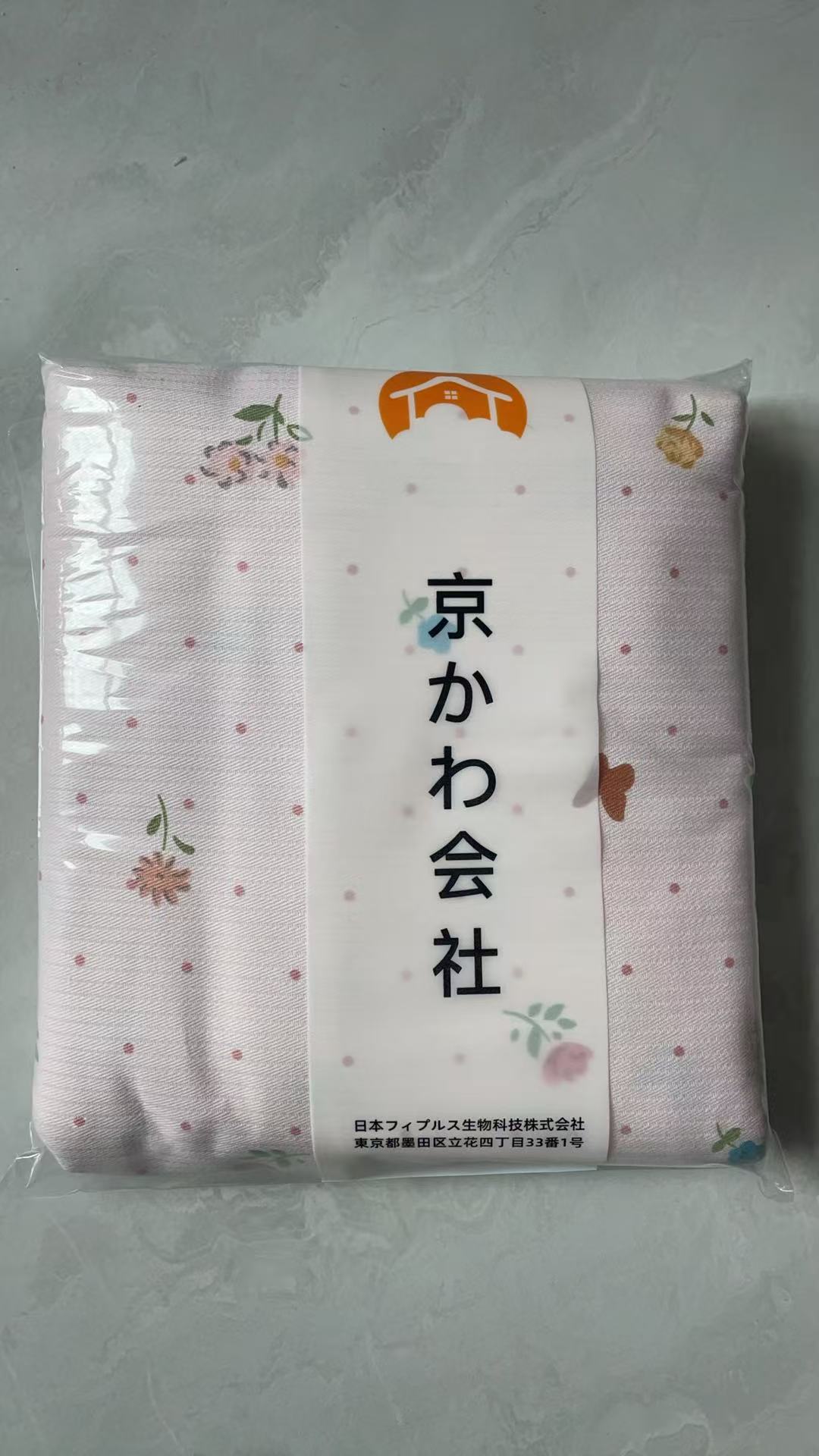 专享【京かわ会社】加厚床单230*250cm 波点蝴蝶花-粉  瑕