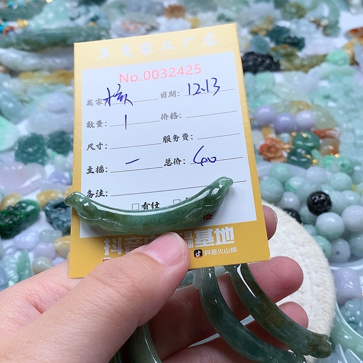 核***桃翡翠未镶嵌颈饰111